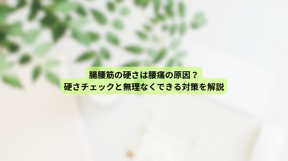 スクリーンショット 2026-10-27 113539.pn