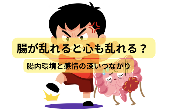 キレやすい子供のはなし　第5回