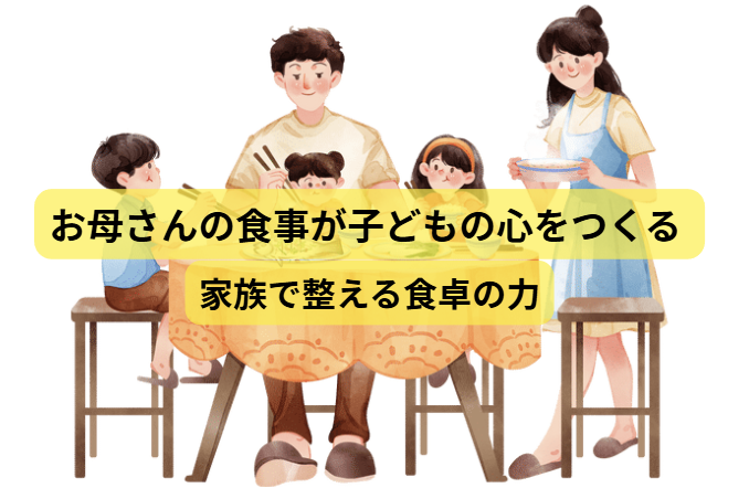 キレやすい子供のはなし　第7回