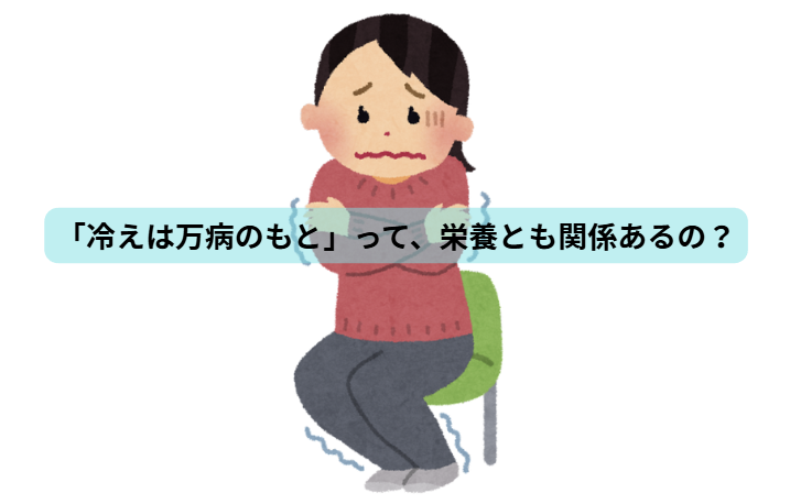 インフルエンザのはなし　第4回