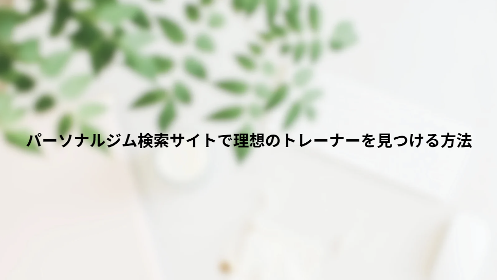 画像7243